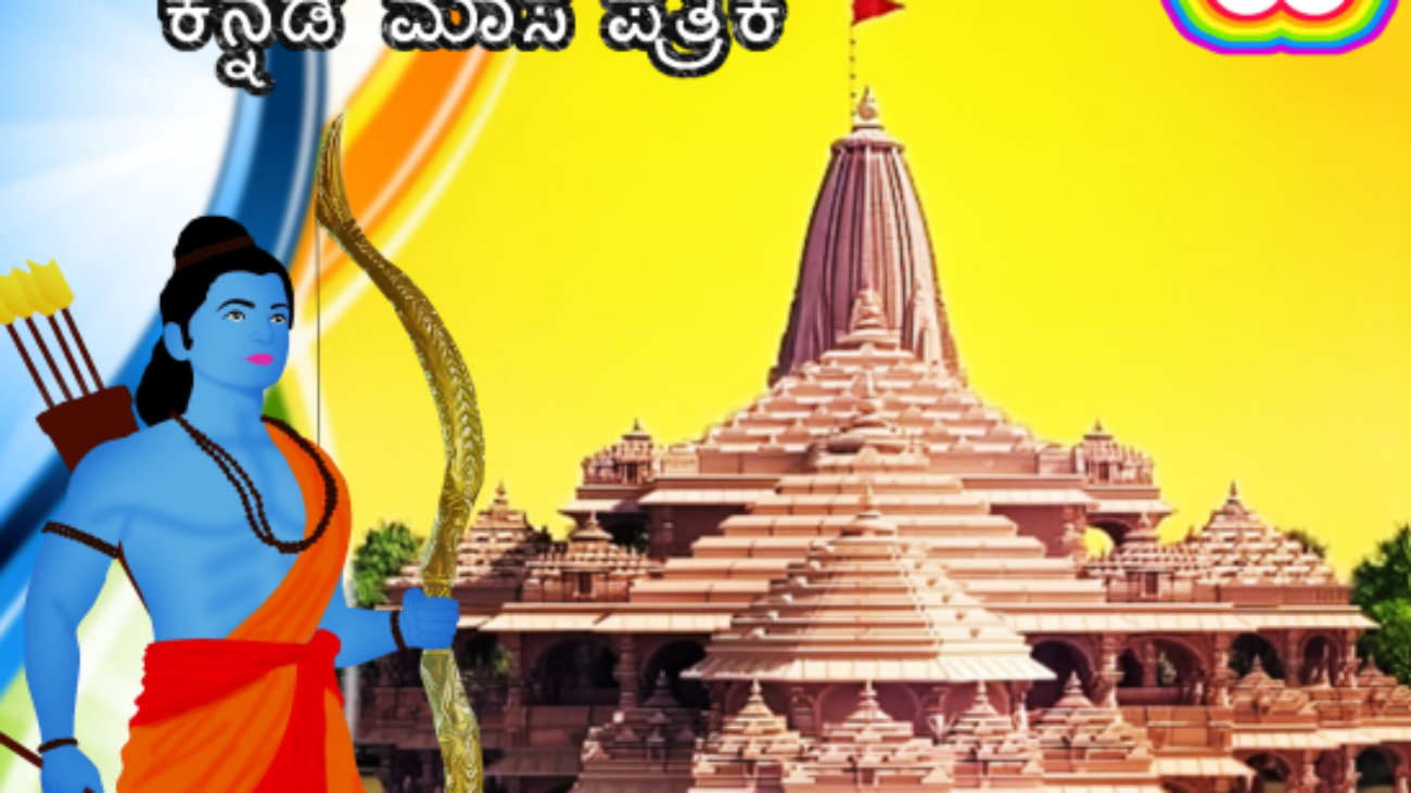 Parusha Katte Volume 1 Series 6 5 February 2024 Dharwadkatte
