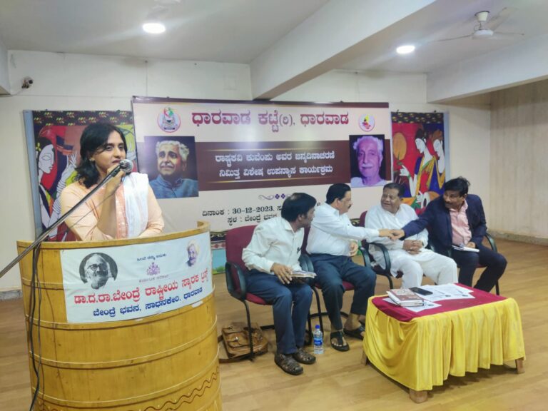 da ra bendre offline event dharwadkatte 3
