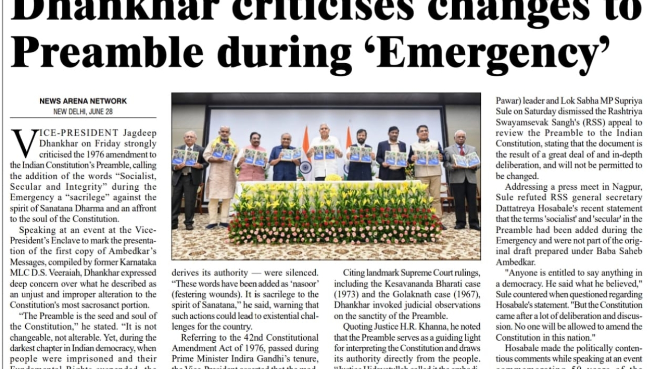 Nation Newspaper dharwadkatte